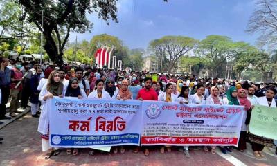 অনির্দিষ্টকালের কর্মবিরতি ঘোষণা ইন্টার্ন চিকিৎসকদের