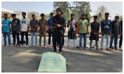 রাবিতে স্বরাষ্ট্র উপদেষ্টার পদত্যাগের দাবিতে গায়েবানা জানাজা