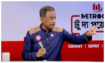 সাবেক বিচারপতি মানিকের মরদেহ উদ্ধার! যা জানা গেল