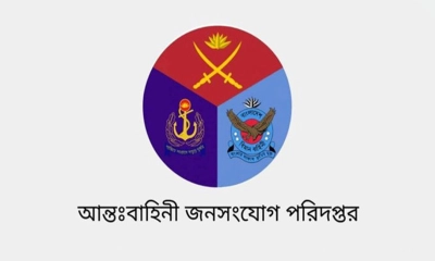 ভারতীয় সংবাদমাধ্যমের ভুয়া প্রতিবেদন নিয়ে যা বলছে সেনাবাহিনী