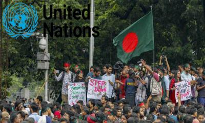 জাতিসংঘের তথ্যানুসন্ধান দলের তদন্ত শুরু মঙ্গলবার