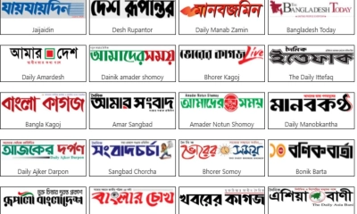 বর্তমানে বাংলা অনলাইন সংবাদপত্র কেন এত জনপ্রিয়?