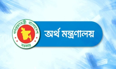 অর্থ মন্ত্রণালয়ে বড় নিয়োগ