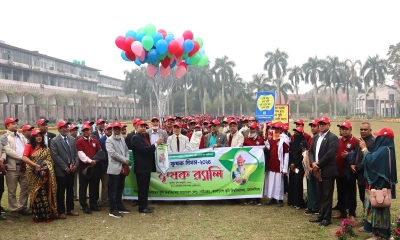 বর্ণাঢ্য আয়োজনে বাকৃবিতে কৃষক দিবস পালিত