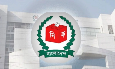 নিবন্ধন পেল নতুন এক পার্টি