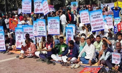 ১১ থেকে ২০ গ্রেডের সরকারি কর্মচারীদের কর্মবিরতির ঘোষণা