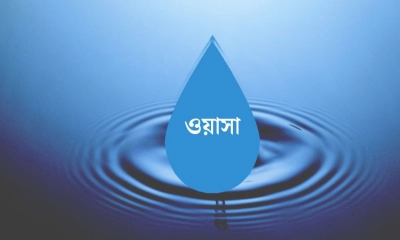 ওয়াসার ১১ রাজস্ব পরিদর্শককে বদলি