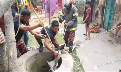 কুয়ায় পড়ে যাওয়া কুকুরকে উদ্ধার করল ফায়ার সার্ভিস