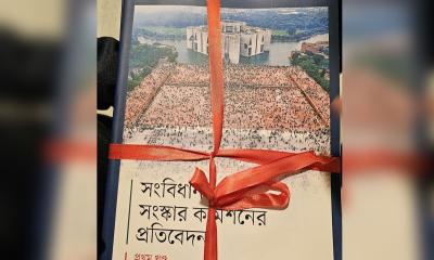 সংস্কার প্রস্তাব জমা দিল নির্বাচন-সংবিধানসহ চার কমিশন