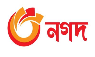 নগদে প্রশাসক নিয়োগ দিল বাংলাদেশ ব্যাংক