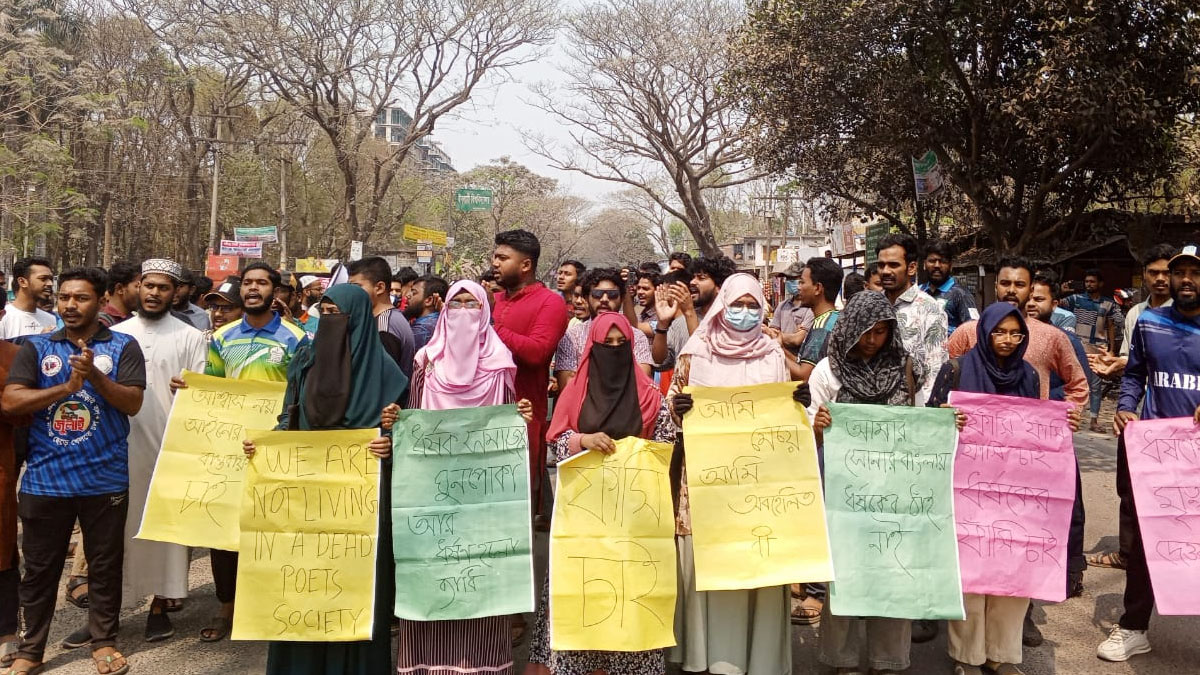 ধর্ষণের বিরুদ্ধে ফুঁসে উঠেছে ইবি, মহাসড়ক অবরোধ