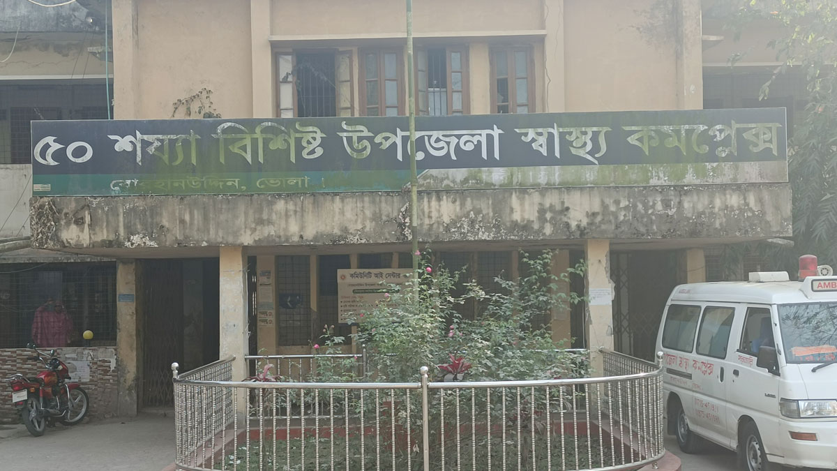 ৩ লাখ মানুষের স্বাস্থ্যসেবায় ৩ ডাক্তার!