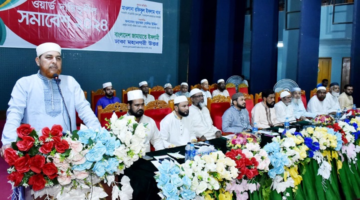 বিজয়কে অর্থবহ-টেকসই করতে সকলকে ঐক্যবদ্ধ হতে হবে