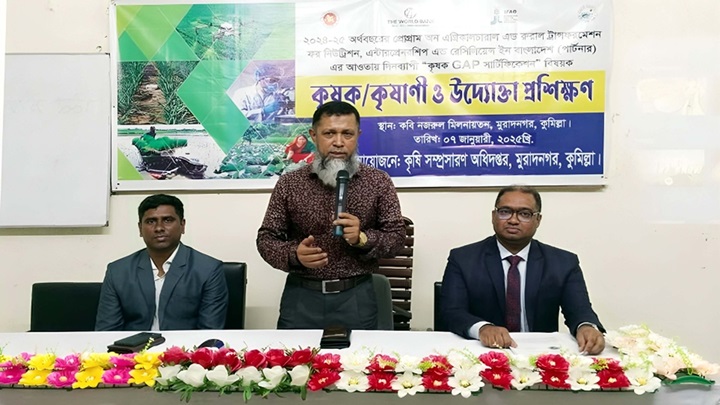 মুরাদনগরে কৃষক ও উদ্যোক্তাদের দিনব্যাপী কর্মশালা