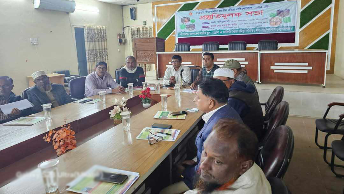 ধর্মপাশায় জাতীয় ক্রীড়া প্রতিযোগিতা উপলক্ষে প্রস্তুতি সভা