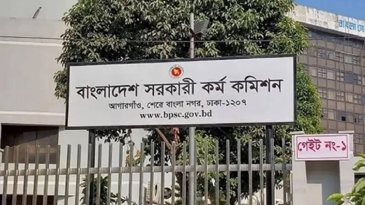 পেছালো ৪৪তম বিসিএসের ভাইভা