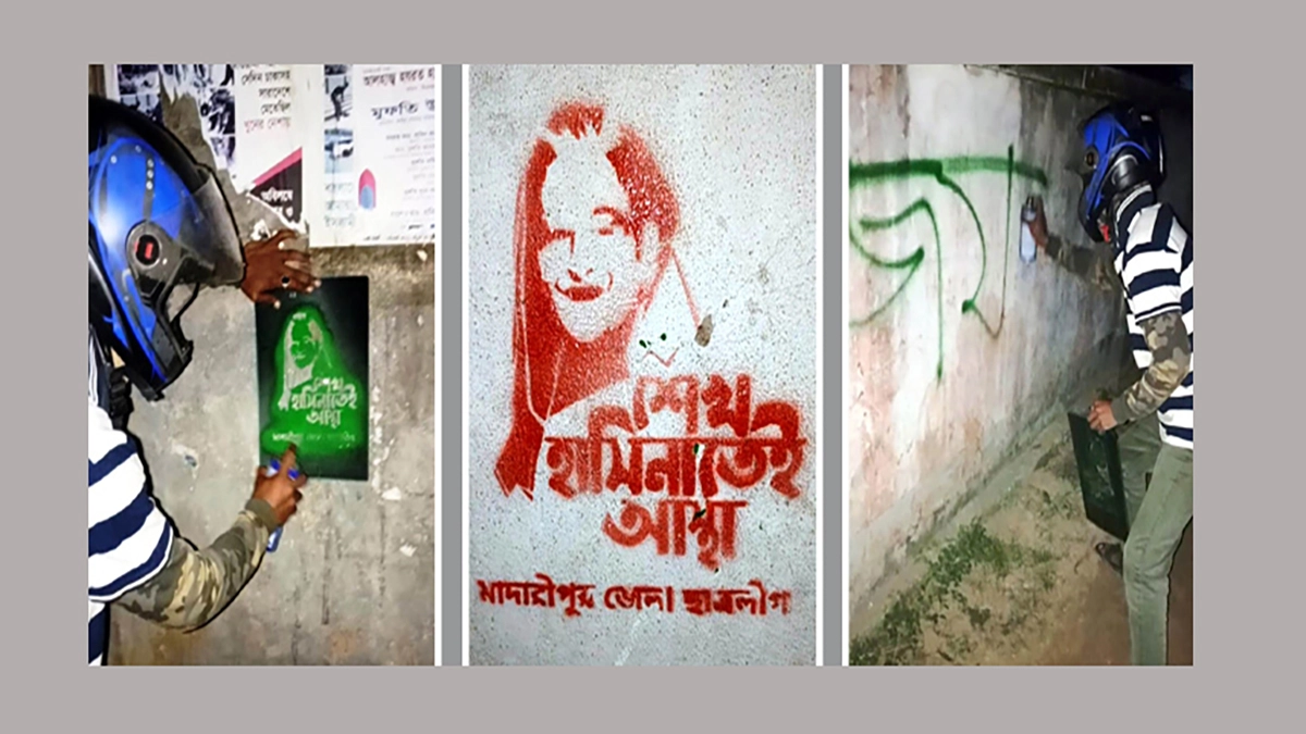 হেলমেট পরে ‘শেখ হাসিনাতেই আস্থা’ গ্রাফিতি অঙ্কন, ভিডিও ভাইরাল