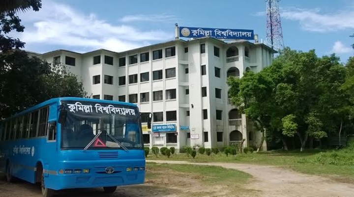 কুবিতে হাজারো শিক্ষার্থীর ফ্রি ভোজের আয়োজন, অর্থায়ন নিয়ে প্রশ্ন