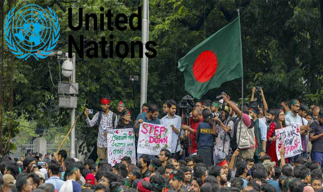 জাতিসংঘের তথ্যানুসন্ধান দলের তদন্ত শুরু মঙ্গলবার