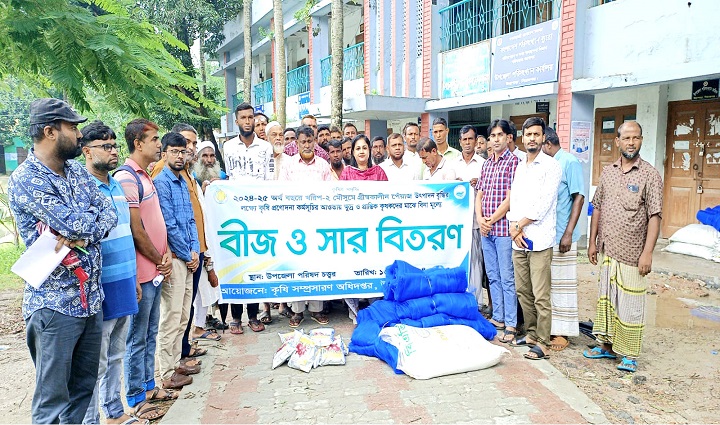 উল্লাপাড়ায় পেঁয়াজ উৎপাদন বৃদ্ধির লক্ষ্যে কৃষি প্রণোদনা