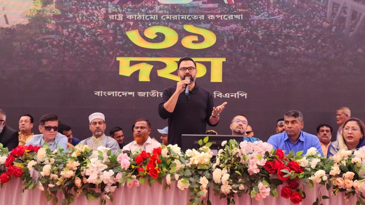 ‘বিএনপি ধনী গরীবের ভারসাম্য রেখে আগামীর বাংলাদেশ গড়তে চায়’