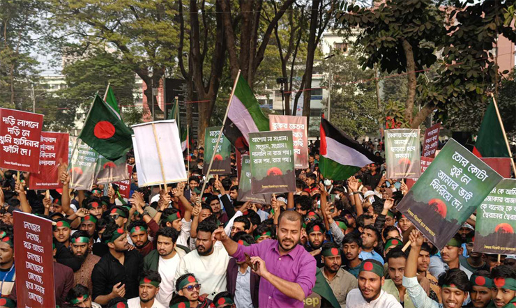 উত্তাল শহীদ মিনার, শেখ হাসিনার ফাঁসি দাবি