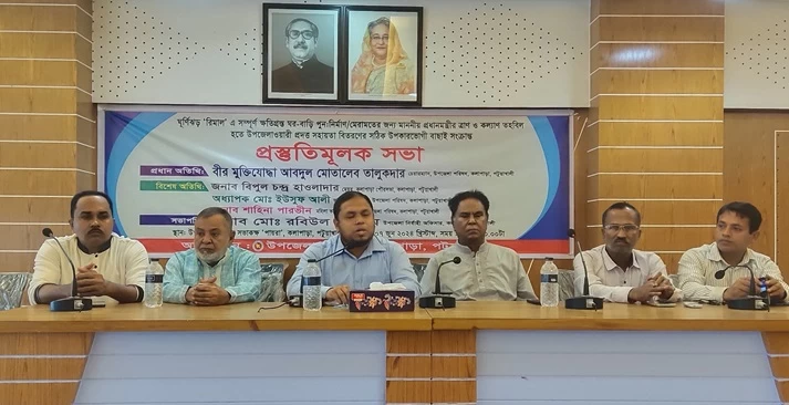 ঘূর্ণিঝড়ে ক্ষতিগ্রস্ত উপকারভোগী বাছাই সংক্রান্ত প্রস্তুুতিমূলক সভা