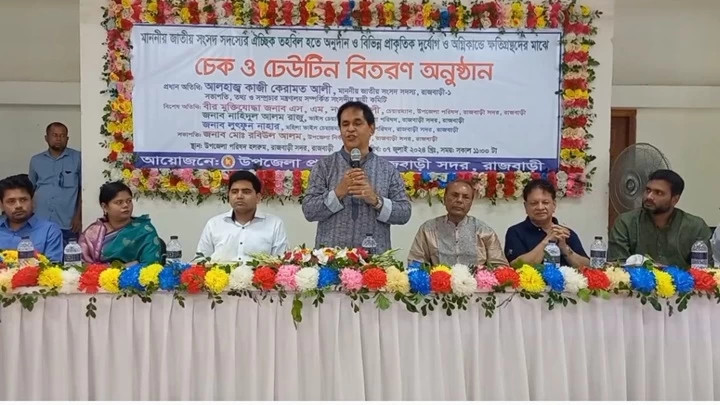 প্রাকৃতিক দুর্যোগ ও অগ্নিকান্ডে ক্ষতিগ্রস্তদের চেক ও ঢেউটিন বিতরণ