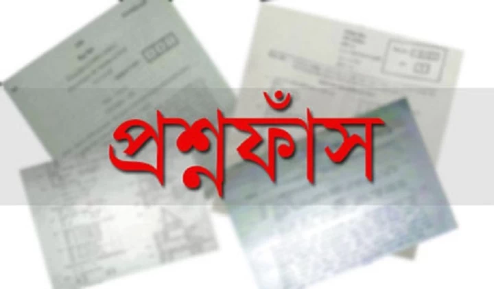 বিসিএসসহ ৩০টি নিয়োগ পরীক্ষার প্রশ্নফাঁস